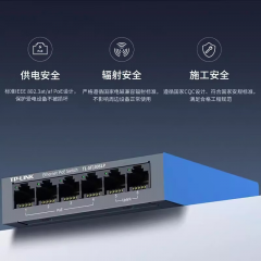 TP-LINK 交换机 TL-SF1006LP 6口/百兆/POE/41W/铁壳 （18390）