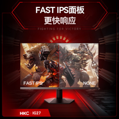 HKC显示器 IG27 27寸 FastIPS屏/165Hz高刷/直面电竞/HDMI+DP (18368)