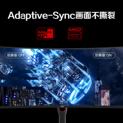 AOC显示器 CU34G3X 34寸/180Hz/HVA屏/准4K/带鱼屏/带升降 电竞曲面  (18483)
