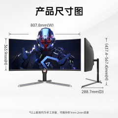 AOC显示器 CU34G3X 34寸/180Hz/HVA屏/准4K/带鱼屏/带升降 电竞曲面  (18483)