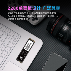 宏碁固态硬盘 GM7 1T M.2/NVMe协议/ PCIe 4.0 7200速率 (17886)