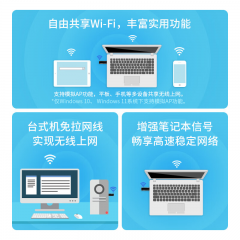 TP-LINK 无线网卡 TL-WDN6201 免驱版 1300M免驱动 双频千兆 USB无线网卡 (18655)