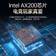 翼联 EP-AX200ES PCIE无线网卡 WIFI6 5G双频 3000M+蓝牙5.2 (18481)
