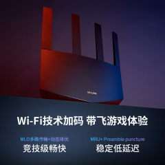 TP-LINK无线路由器 TL-7DR6560易展Turbo版 BE6500双频Wi-Fi 7无线路由器（四2.5G口）