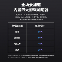 TP-LINK无线路由器 TL-7DR6560易展Turbo版 BE6500 双频Wi-Fi 7 4口2.5G（18685）