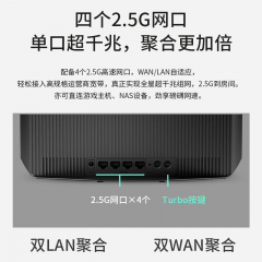 TP-LINK无线路由器 TL-7DR6560易展Turbo版 BE6500双频Wi-Fi 7无线路由器（四2.5G口）