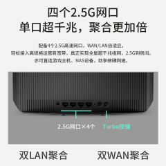 TP-LINK无线路由器 TL-7DR6560易展Turbo版 BE6500 双频Wi-Fi 7 4口2.5G（18685）