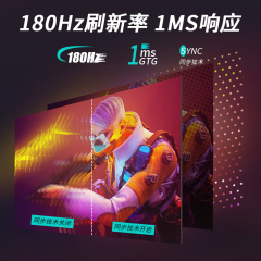 AOC显示器 27G11E 27寸 180Hz/1ms响应 /FASTIPS/HDMI+DP  (18691)