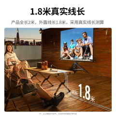 绿联 8位插线板 4位2孔+4位5孔 全长2米 (18667)
