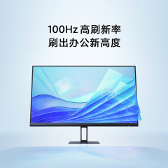 小米显示器 Redmi A27 27寸 IPS/100Hz刷新/低蓝光 HDMI+DP (18673)