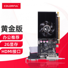 七彩虹显卡 GT710 2G 黄金版 D3 HDMI+VGA+DVI 南京仓发货（18732-ND）