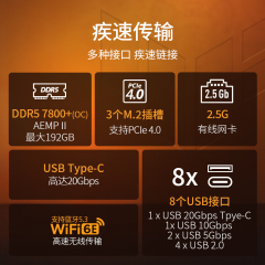 华硕主板 TUF GAMING B760M-PLUS WIFI II 重炮手二代 13代/DDR5/DP+HDMI (18642)