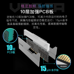 宏碁台式机内存 炫光星舰 DDR5 32G 6000 16Gx2 银色 (17829)