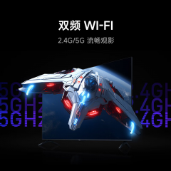 小米电视机 A55 2024款 55寸 4K高清 2+32GB 金属全面屏 双频WiFi 智能电视 (18840)