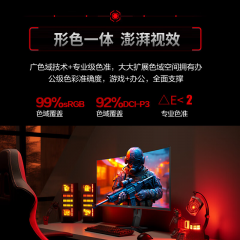 AOC显示器 CQ27G2X 27寸 2K高清/180Hz/HDR10 曲面电竞 DP+HDMI (18871)