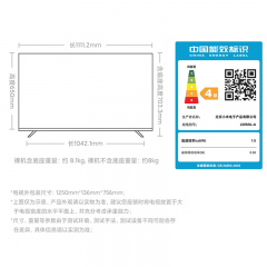 小米电视机 A50 2024款 4K高清 2G+32G 金属全面屏 双频WiFi 智能电视 (18892)