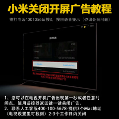 小米电视机 A32 2024款 32寸 1G内存+8G存储 金属全面屏 双频WIFI 智能电视 (18841)