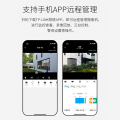TP 632D-A4 300万高清全彩夜无线WiFi (18929)