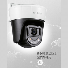 TP 632D-A4 300万高清全彩夜无线WiFi (18929)