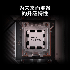 AMD 锐龙7 CPU处理器 7700 散片 集显 AM5 (18203)
