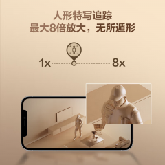 海康莹石 800万 C6c