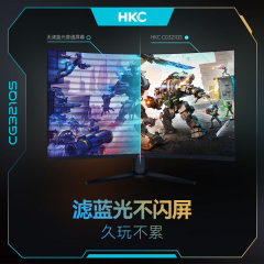 HKC显示器 CG321QS 32寸 VA 曲面 2K 165Hz DP+HDMI（18556）