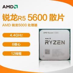 AMD 锐龙5 CPU处理器 5600 散片 AM4 3.5GHz（17882）