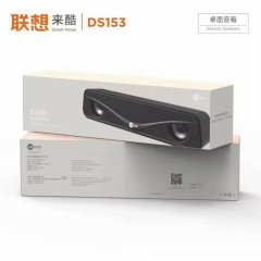 联想 来酷DS153 桌面音箱 长音箱 USB+3.5mm音频口 带线控 (18755)