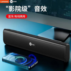 联想 来酷 DS107 桌面音箱 长音箱 长条款 USB+3.5mm音频口 (18756)