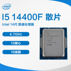 Intel 14代 酷睿CPU处理器 I5 14400F 1700针脚 散片（18548）