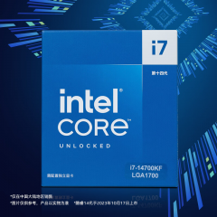 Intel 14代 酷睿CPU处理器  I7-14700KF 1700针 盒装 不集显 (18173)