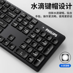 飞利浦 SPT6103 无线键鼠套件 全尺寸键盘 防溅洒设计  黑色 (19005)