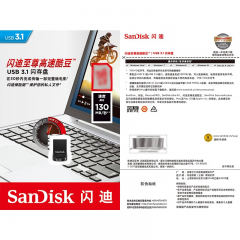 闪迪 酷豆CZ430 32G USB3.1 U盘  黑色 读速130MB/s (17422)