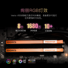 宏碁台式机内存 炫光星舰 DDR5 32G 16G*2 6800 C34 黑色 (17832)