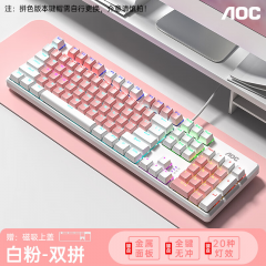 AOC GK410 有线机械键盘 金属面板 全键无冲 104键 青轴 白粉色 (19058)
