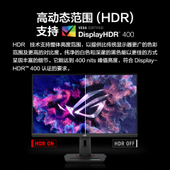 华硕显示器 ROG XG27ACS绝杀 27寸/2K/180Hz高刷/ FastIPS 升降旋转 电竞显示器 (18725)