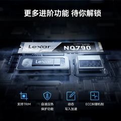 雷克沙固态硬盘 NQ790 1T M.2 NVMe协议 PCIe 4.0 (18829)