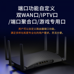TP  AX5400双频 WiFi6 /XDR5470易展Turbo版 2.5G网口(18555)