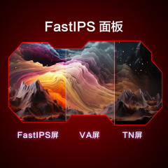HKC显示器 IG27Q 27寸/2K高清/144Hz/FastIPS屏 HDMI+DP (18936)