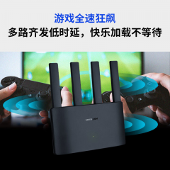 水星 A30G AX3000 WiFi6/4天线/4口 (19280)