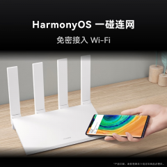 华为路由器 AX3 Pro new  WiFi 6+ 3000Mbps 一碰联网 免密接入  无线家用穿墙/高速千兆无线路由器 (16493)
