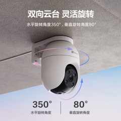 萤石 C8C 500万 室外双云台360° 防水防尘监控 （18620）