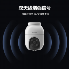 萤石 C8C 500万 室外双云台360° 防水防尘监控 （18620）