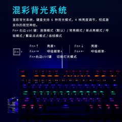 雷柏  V500PRO 87键 多模版 无线机械单键盘 蓝牙+有线+无线  茶轴 (19323)
