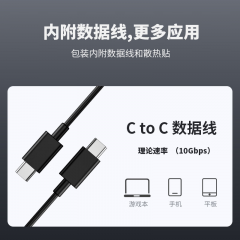 海康威视 M.2 NVMe协议 移动硬盘盒 全铝 Type-C3.2接口 (18238)