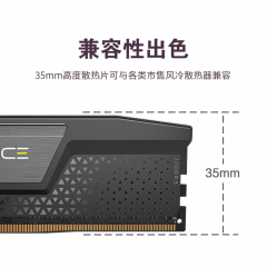 海盗船台式机内存 DDR5 16G 6000 复仇者 C36 (18071)