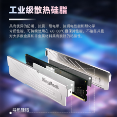 金百达台式机内存 DDR5 32G 6000 套条 银爵 CL36 16G*2 (17410)