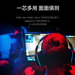 AMD 锐龙5处理器 5600GT AM4 4.6G 集显 盒装  (18653)