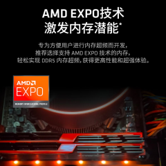 AMD 锐龙7处理器 7800X3D AM5 5.0G 集显 盒装 (17378)