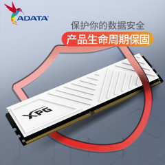 威刚台式机内存 DDR4 16G 3600 釉白 马甲条 单根 (18484)